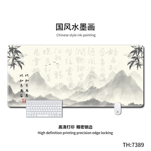 趣味极鼠标垫超大号中国风古风新中式水墨文字可定制加厚防滑锁边学习办公桌垫电竞游戏卡通动漫长款山水 7374滕王阁序 100厘米x50厘米x3毫米