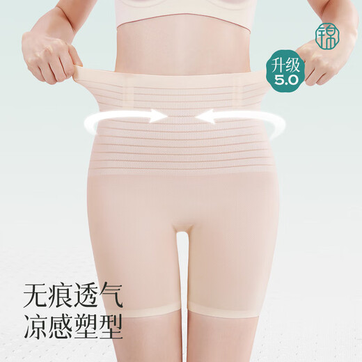 Jindu high waist tummy control underwear for women after childbirth, tummy control, strong butt lift, seamless breathable wedding dress waist boxer briefs
