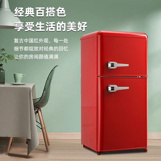CHIGO Retro Refrigerator Small Double Door Home Rental Color European Internet Celebrity Office Refrigerator Cosmetics Maternal and Infant Breast Milk Powerful Refrigeration Freezing Energy Saving Fresh Preservation 150D with Handle Retro First Class Energy Efficiency Double Door Refrigerator China Red