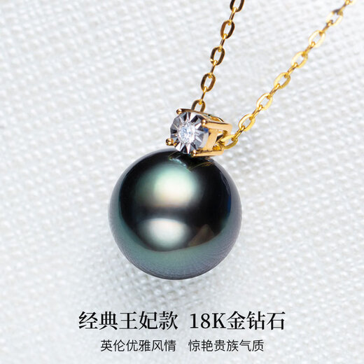 Nan Xi Tahitian Black Pearl Pendant Single 18K Gold Diamond Princess Black Seawater Pearl Necklace Birthday Gift for Women Black + White 18k Gold Diamond A Grade/Slightly Flawed 12-13mm