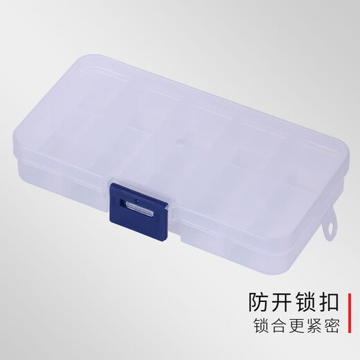 HENGJIA/Hengjia 10-grid 3-grid plastic transparent storage box fishing gear accessories box portable box wholesale 10 Gluya box (12.8*6.6*2.2cm-31g Ship according to the picture