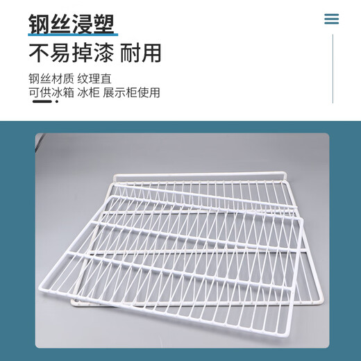 YWZR household appliances refrigerator freezer shelf storage rack partition divider display cabinet compartment grid grid mesh refrigerator cabinet grate thickened 60*66 spacing 2cm flat mesh + 4 buckles