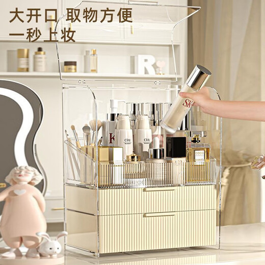 YIMEIHUI Cosmetic Storage Box Light Luxury Dustproof Box Large Capacity Drawer Dressing Table Powder Mask Cosmetic Storage Shelf Cream White - Three Layers With Dustproof Cover + Lipstick Box