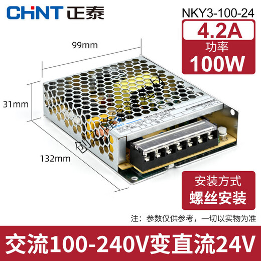 XMSJLED switching power supply 220V to 24v12v light with transformer DC power supply household NKY2-350-50NKY NKY3-S-3524v