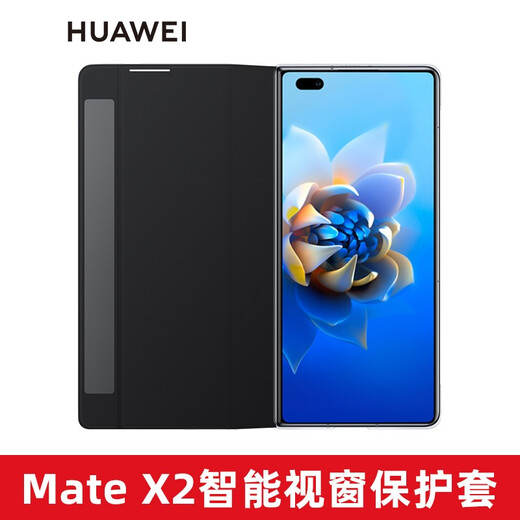 乐蔻 【升级磁吸款】华为mate x2典藏版手机壳翻盖5G全包防摔折叠屏智能休眠高档时尚防摔保护套 【升级磁吸款】Matex2【瑞丽红】智能休眠皮套