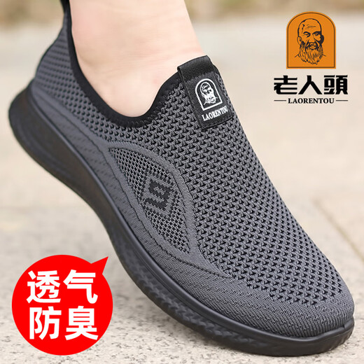 Chaussures françaises de vieil homme 2025 Nouvelles chaussures en maille de vol d'été