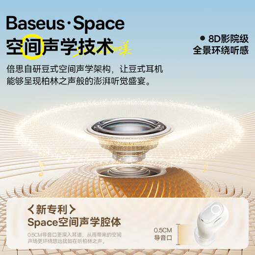 Bes WM02 in-ear true wireless Bluetooth headset, music call game low latency Bluetooth 5.3 physical noise reduction, birthday gift, suitable for Apple, Huawei, Xiaomi mobile phone
