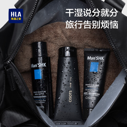 HAILAN HOME MENS'S VROAF SAC