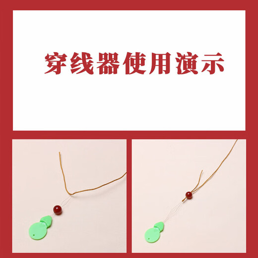 Maimi German play beading tool set jewelry needle threading bracelet bracelet wire lead three-way Buddha head crochet hook threading crochet hook 6-piece set