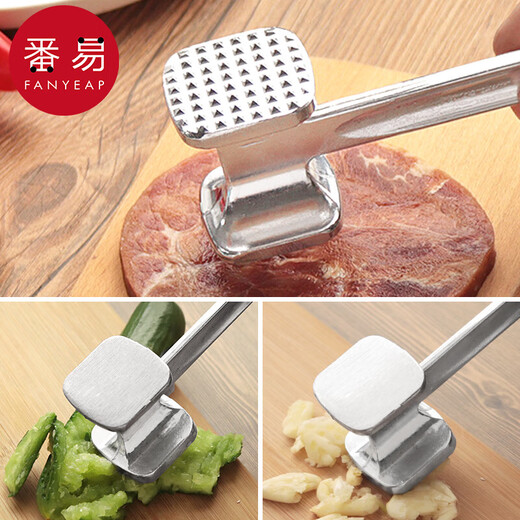 Fanyi loose meat hammer A1pn201-Kitchen meat hammer steak large steak loose meat needle beef hammer hammer for breaking tendons 1 stainless steel trumpet