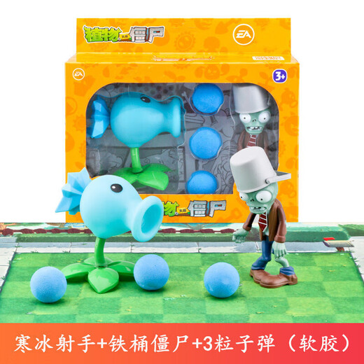 
Chenzhiche Plant vs. Zombie Toys Full Set of Children's Cartoon Anime Doll Enamel Glue 686-2:3 Plant + 2 Zombies (Soft Glue)
