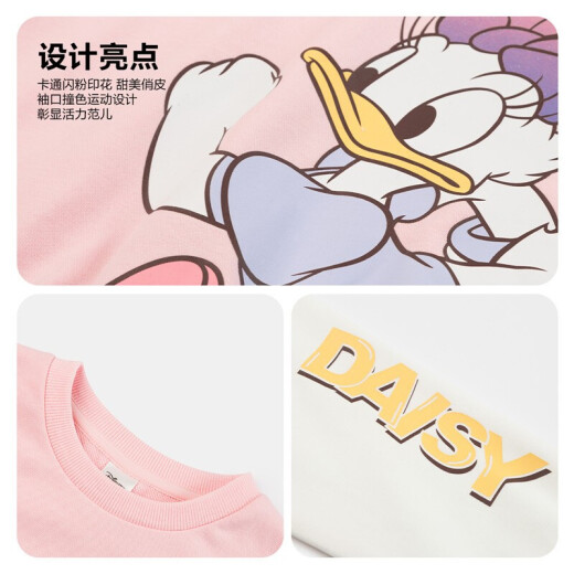 Disney Disney Children's Clothing Children's Sweatshirt Casual Girls Knitted Contrast Color Round Neck Top Baby Cartoon Bottoming Shirt 2021 Spring DB111EE01 Peach Pink 120
