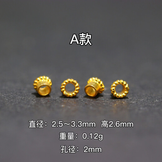 Ouyin 18k gold accessories diy small separator beads cardan shaft twist tube handmade gold accessories separator loose beads beaded braided rope extension type A (single head)