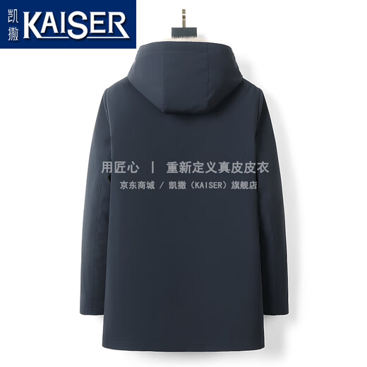Caeser (KAISER) whole mink men's parka men's mink coat mink sleeve fur official clothing men's Nickelode business jacket silver blue mink + mink sleeve XL (175) Suitable for weight 130-145 Jin [Jin equals 0.5 kg]