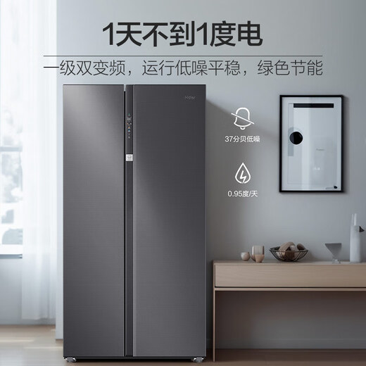 Haier Feast 630 liters air-cooled frost-free door refrigerator double door household first-class energy efficiency frequency conversion energy saving large capacity national subsidy 20% BCD-630WGHSS95SMU1