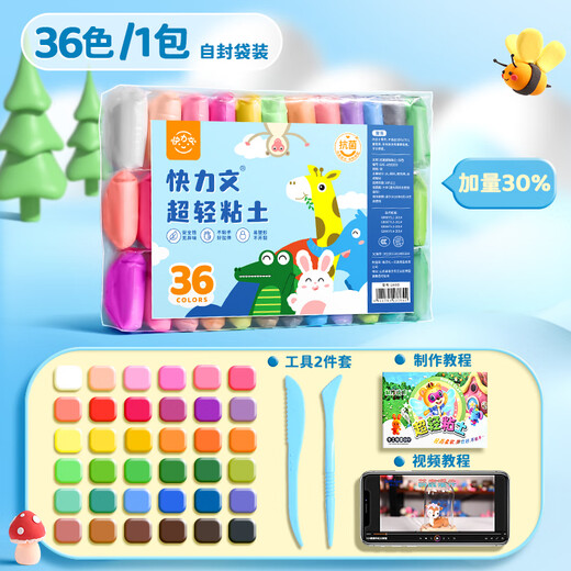 Valeur d'or 36 couleur Ultra Light Argile Enfants SAFED ODOR PASSION-PASSION ENFANTS SUPPLÉMENTAIRE MATÉRIAUX DIY AUTOLES CLAY SCHILAMMES PRIMAL