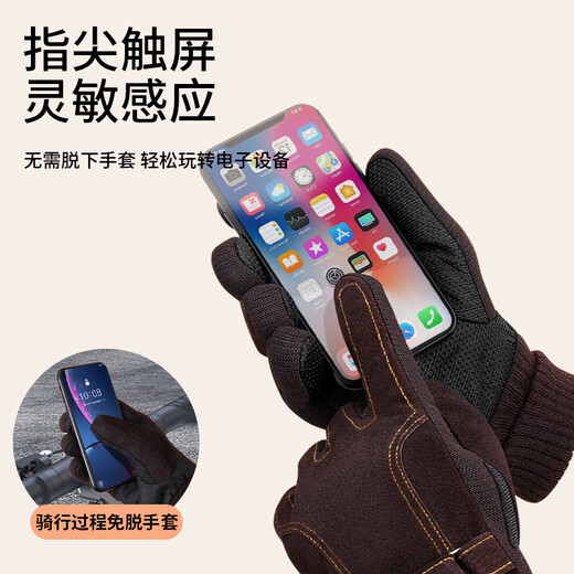 Romon gloves men's winter velvet riding motorcycle thickened touch screen outdoor sports fishing warm leather gloves brown one size