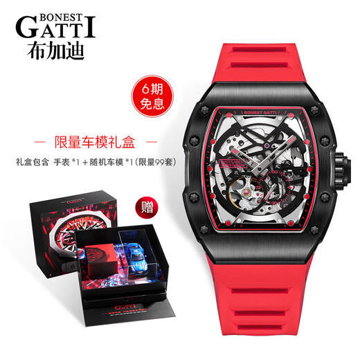 Bugatti (bonest gatti) regarder les hommes allemand entièrement automatique creux mécanique montre mécanique lumineuse vitière vide de baril pour hommes cadeaux pour le petit ami 9901 bugatti phantom speed flame rouge