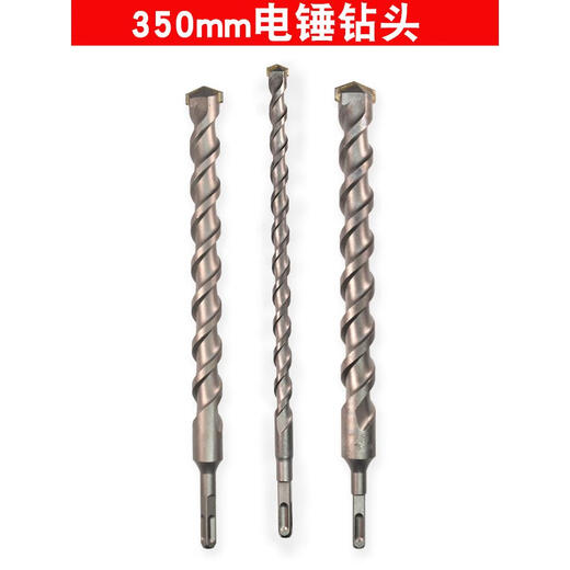 咏幻方柄加长电锤钻头圆头冲击钻花25穿墙钻咀过墙钻头钻咀350MM 圆柄12350MM