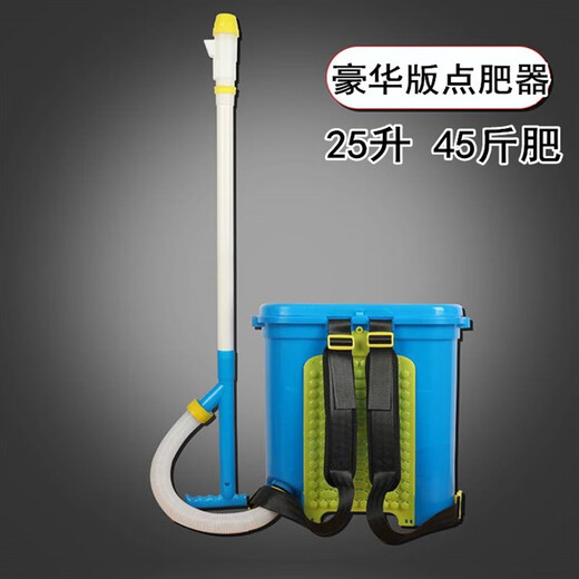 Backpack agricultural corn fertilizer spreader, sugarcane fertilizer spotter, manual fertilizer topdresser, vegetable fertilizer spreader, luxury precision fertilizer spotter