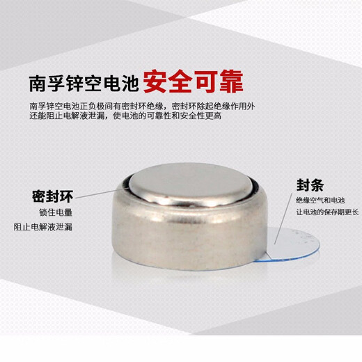 Batería de audífonos de NANFU A675 PR44 E675 P675 No. 675 Botón de auriculares Tipo de aire de aire de zinc adecuado para implante coclear Siemens Asonda Audikon A675/PR44-12 Cápsulas (segunda edición)