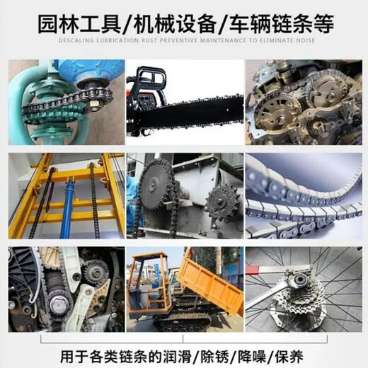 Large barrel of garden machinery special chain lubricant oil saw chain saw oil feller lawn mower chain oil chain oil 1.7 Jin Jin is equal to 0.5 kg