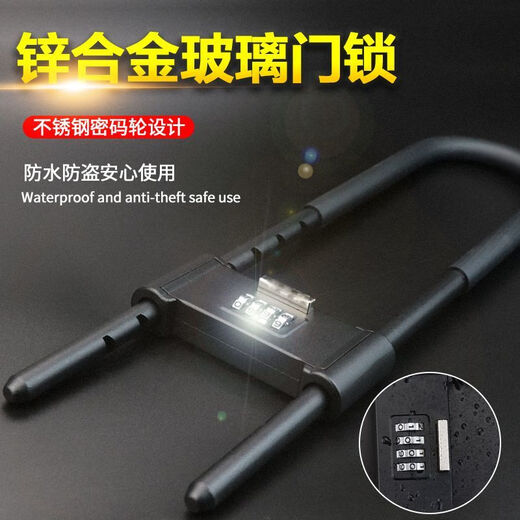 XMSJ Junsheng Glass Door Lock Lock Store Store Магазин U-образный блокировка с двойной раздвижной дверной дверной дверной дверной дверной