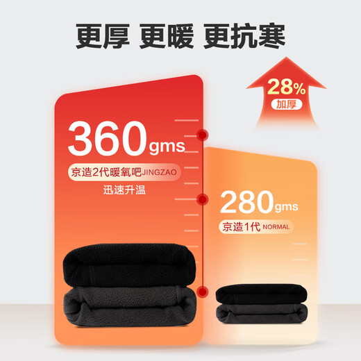 Made in Tokyo, heated and velvet sweatpants, men's casual pants, men's long pants, loose sports pants, men's autumn and winter sweatpants, black L