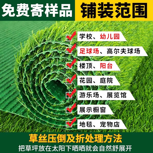 Qingya Lawn Simulated Turf Sun Room Glass Top Insulated Roof Artificial Artificial Outdoor Green Plastic Carpet 2cm Encrypted Thickened Spring Grass-Green Bottom Upgraded Insulation 15 Square 1m Long * 15m Wide