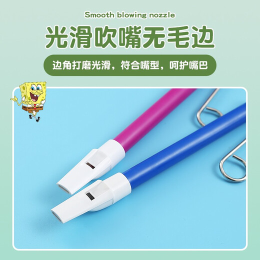 溜溜笛 海绵宝宝章鱼哥老六专业拉管笛儿童初学笛子滑笛吹气乐器 蓝色