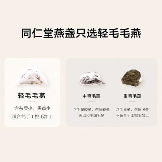 Tongrentang (TRT) Pékin Tongrentang Président Instant Rock Sugar Bird's Nest 70g * 10 bouteilles de suppléments nutritionnels pour les femmes enceintes Envoyer à maman à sa petite amie