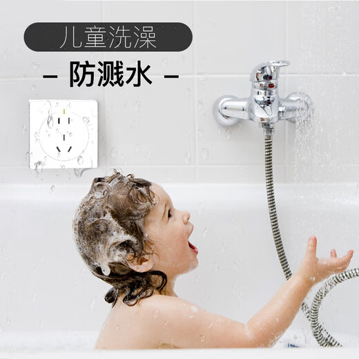 绝电防水开关插座 新国标86型面板 暗装10A五孔墙插 厨卫无惧喷淋水蒸气 国际IP68级 哑光熊猫白