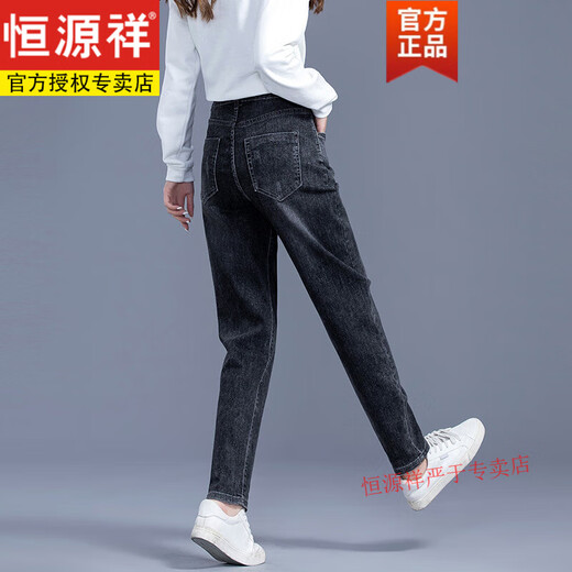 Hengyuanxiang Harun Jeans for Women 2025 new slim dad pants high waist casual and versatile loose carrot pants blue [9905] single pants 26 sizes [recommended 80-90Jin [Jin equals 0.5 kg]]