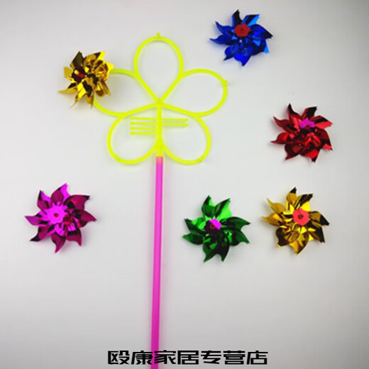霜魄 风车玩具挂车上六轮亮片风车 七彩塑料彩色传统广场景区地摊儿童户外玩具 六轮风车1个