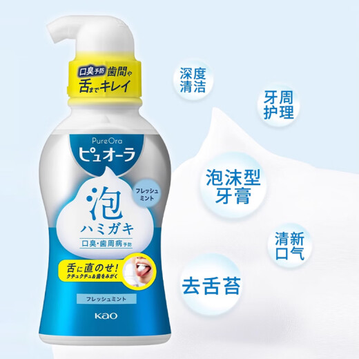 花王（KAO）泡沫牙膏正畸牙膏防蛀杀菌防口臭舌苔清洁牙膏190ml 清凉薄荷