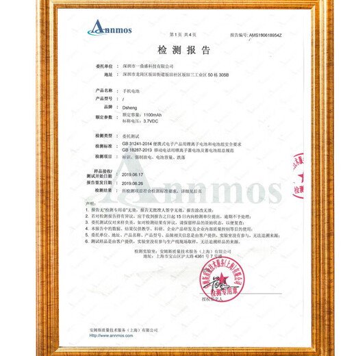 Dsheng适用realme真我gt电池 0循环 x7pro电芯gtneo闪速版x50pro电板q3pro/v11/v15手机blp803大师探索版 Realme真我3电池BLP693+工具+教程