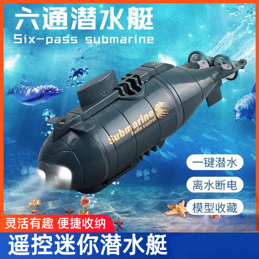 BURJUMAN remote control submarine with camera, can dive, can camera, remote control submarine can camera, remote control, remote control mechanical black shark, with charging head + remote control battery + screwdriver