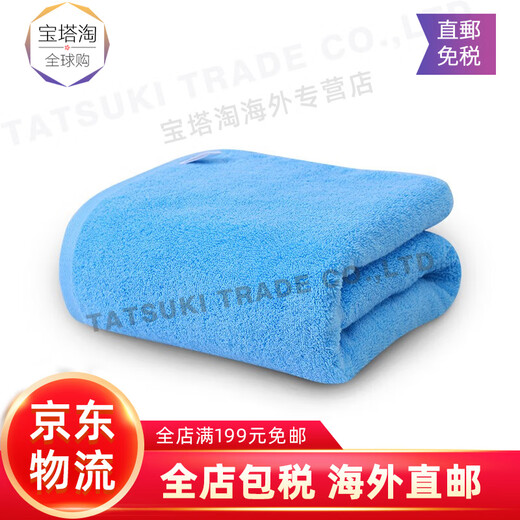 Original imported from Japan TAKUMI JIRUSHI pure cotton soft, skin-friendly and absorbent household bath towel for men and women, blue bath towel, made in Japan, imported from Japan, high quality bath towel