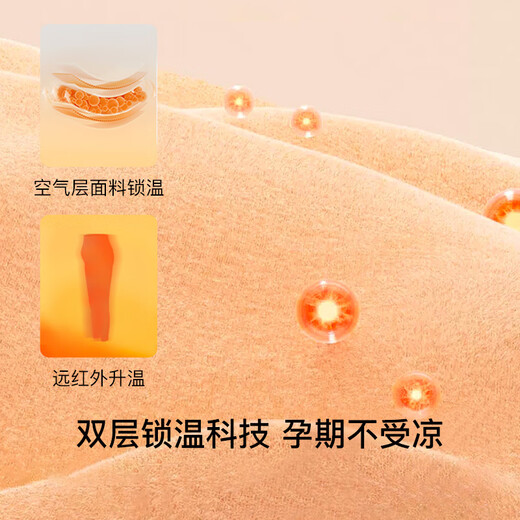 Ubras Pregnancy Maternity Autumn Pants Lightly Brushed Belly Support Leggings Autumn and Winter Pants Temperature Locking Belly Support Leggings Black L