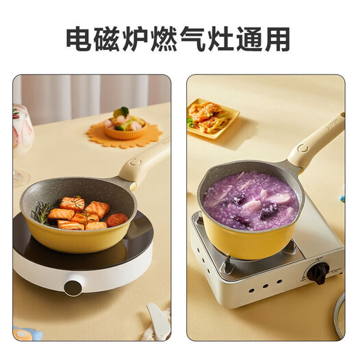 苏泊尔（SUPOR）宝宝抗菌奶锅辅食小锅健康不粘锅婴儿热牛奶蒸煮一体 ET16TAP01