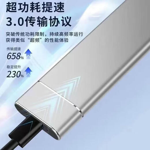 HUA华为手机电脑通用SSD移动固态硬盘8T高速16TB大容量2TB硬盘大容量高效传输便携式固态硬盘1TB 适用于鸿蒙安卓苹果 2TB蓝3