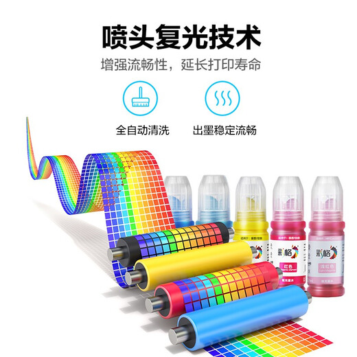 Farbdrucker -Tinte 100 ml geeignet für EPSON HP802 678 680 Canon MP288 Tintenpatronenbruder gefüllt in Tinte Rot 100ml Tinte