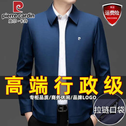 Pierre Cardin brand high-end executive jacket men's autumn and winter velvet thickened 2025 new men's dad jacket business casual navy blue high-quality executive grade XL /180