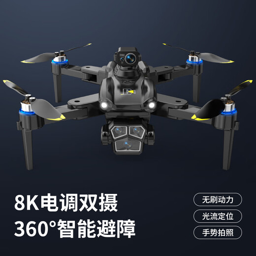 STAR Control Intelligente Drohne Großbildschirm Erwachsener Fernbedienung Flugzeug 8K High Definition GPS One-Click Return 360 Intelligente Hindernisvermeidung Geschenk