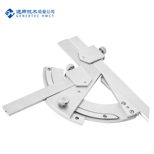 Haliang Lianlian Universal Angle Ruler 0-320 (613-01)