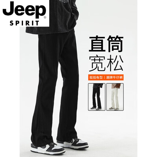 
JEEP SPIRITCLEANFIT micro-flare jeans men's autumn and winter slim black VIBE American high street pants boys straight pants 9901 black [Winter] plush S [95-100Jin [Jin equals 0.5 kg]]