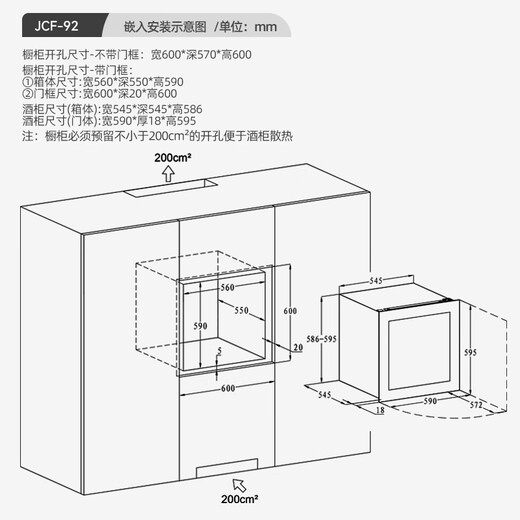 GRANS FASSIAN built-in red wine cabinet wine white wine tea thermostatic cabinet refrigerated cabinet compressor home living room dining room office air-cooled frost-free cabinet wall cabinet 36 bottles air-cooled built-in JCF-92, 92L