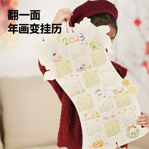 Mignon lapin mignon printemps calendrier à double face puzle bébé toys mignon lapin printemps calendrier double face puzzle