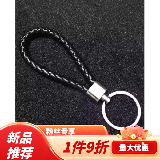 Tucker is suitable for car keychain head anti-lost mobile phone number plate pendant braided hand rope remote control 8-character horseshoe buckle gray + hand rope black + number card black