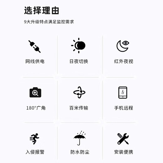 
Hikvision surveillance camera 4 million high-definition infrared night vision camera commercial network outdoor probe security equipment pickup DS-2CD3T46P1-I 1.68mm